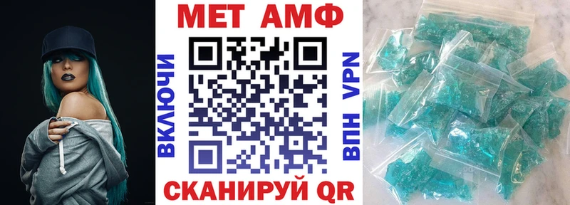 Амфетамин 97%  Прохладный 