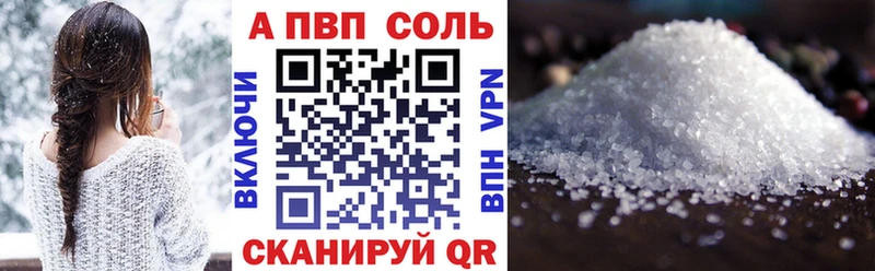 omg ТОР  Прохладный  Alfa_PVP кристаллы 
