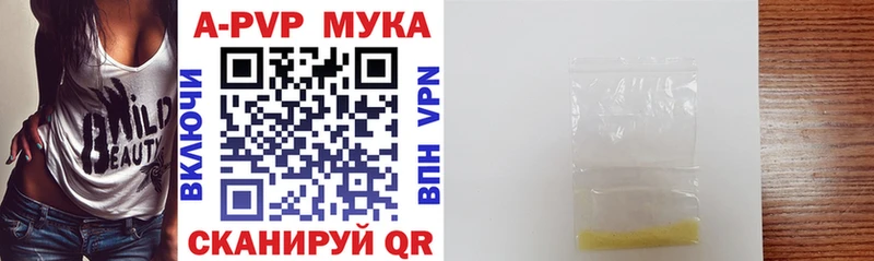 Alfa_PVP мука Прохладный