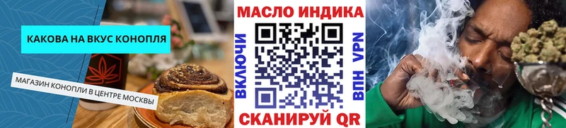 Cannafood конопля  магазин    Прохладный 
