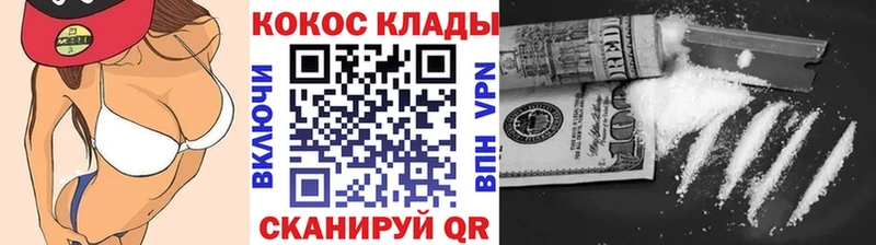 КОКАИН VHQ Прохладный