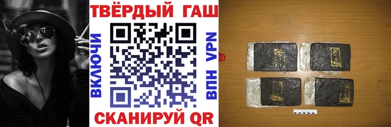 ГАШИШ индика сатива  hydra зеркало  Прохладный 