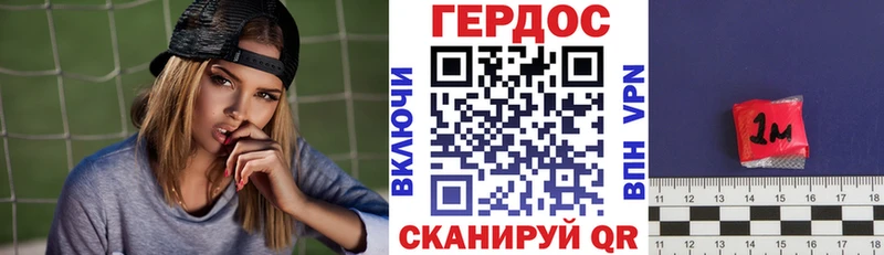 ГЕРОИН Афган  цена наркотик  Прохладный 