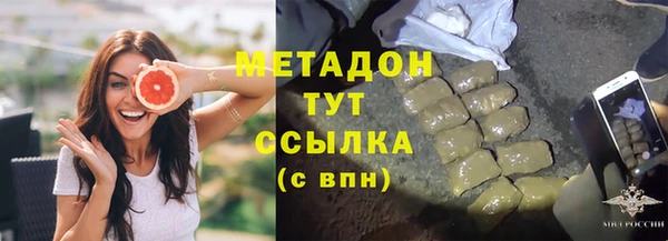 твердый Армянск
