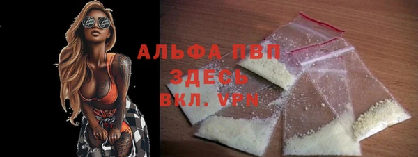 бутират Аркадак