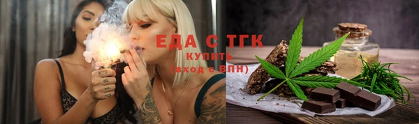 твердый Армянск