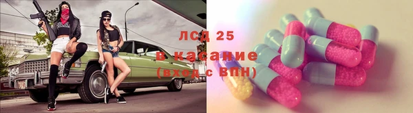 твердый Армянск
