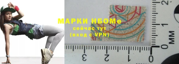 бутират Аркадак