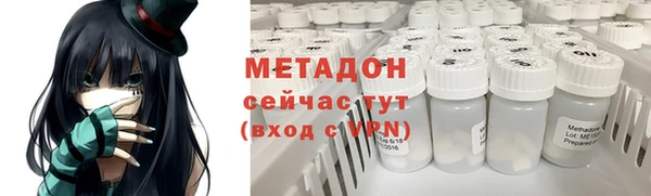 твердый Армянск