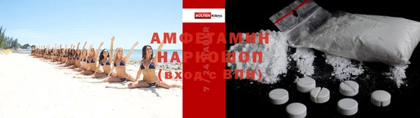 твердый Армянск