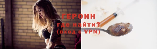 прущие грибы Арсеньев