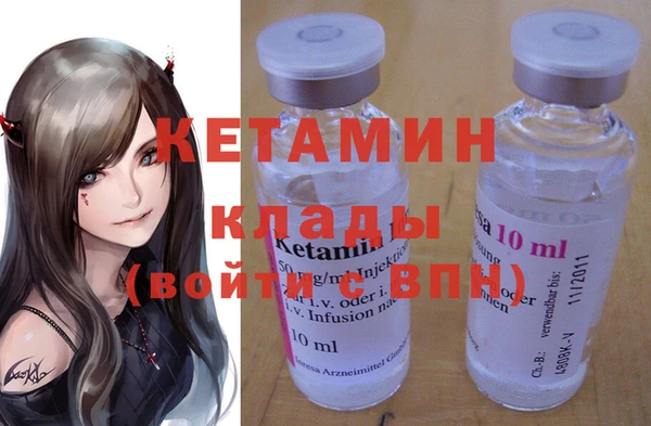 бутират Аркадак