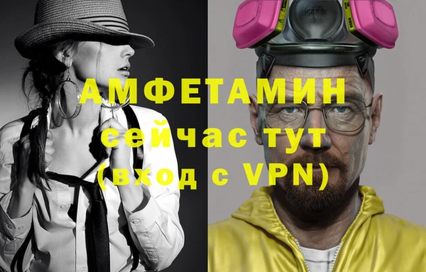 бутират Аркадак