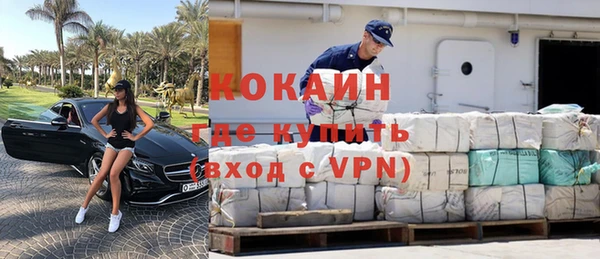 бутират Аркадак