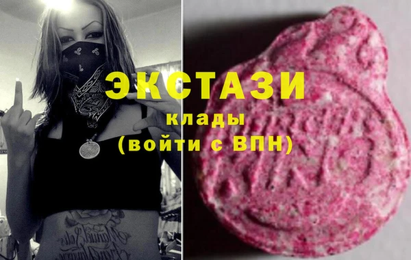 бутират Аркадак