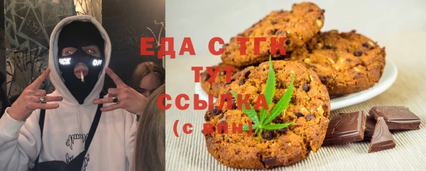 твердый Армянск