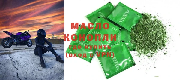 бутират Аркадак