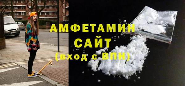 твердый Армянск