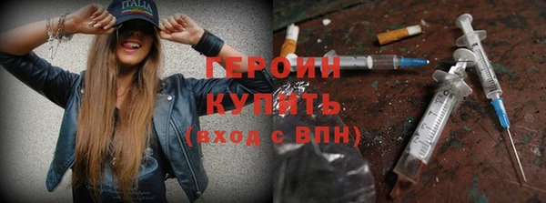прущие грибы Арсеньев
