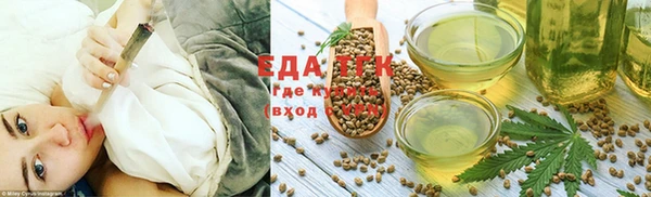 бутират Аркадак