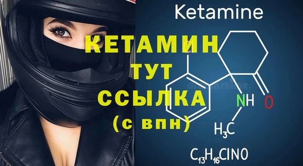 бутират Аркадак