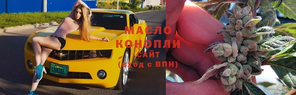 бутират Аркадак