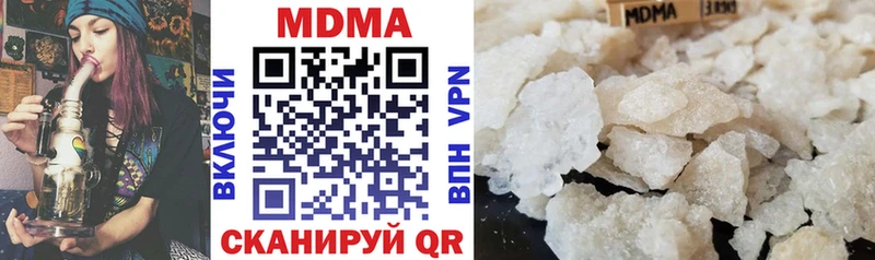 МДМА VHQ  Прохладный 