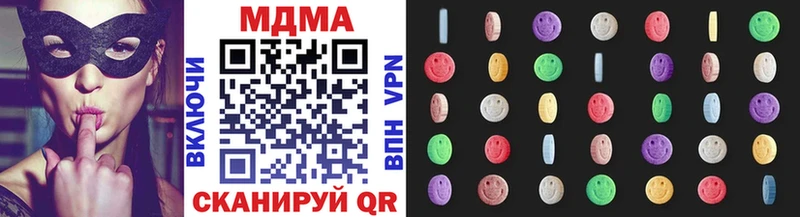 МДМА Molly Прохладный