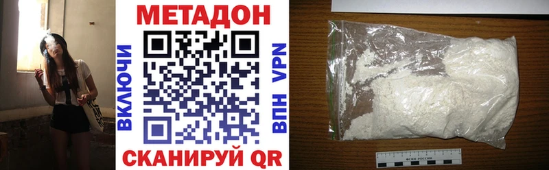 гидра как зайти  Прохладный  МЕТАДОН мёд 