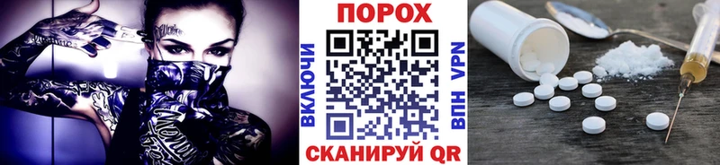 Первитин мет Прохладный